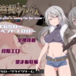 Grace of the Labyrinth Town en Espanol para Android y Pc