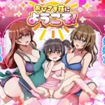 ¡Bienvenido a Ohisama so en Espanol para Android y Pc Ohi sama So ni Yokoso en Espanol